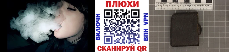 ГАШИШ AMNESIA HAZE  Купить закладки  Калтан 