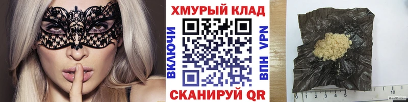 Купить где  Калтан  Героин Heroin 