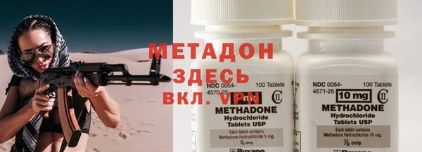 метадон Козловка