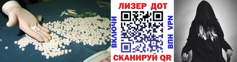 Купить  Калтан  ЛСД экстази кислота 
