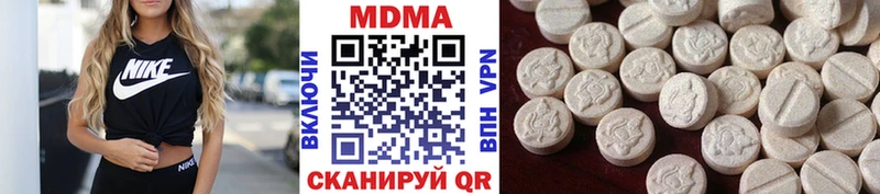 Купить закладки  Калтан  MDMA crystal 