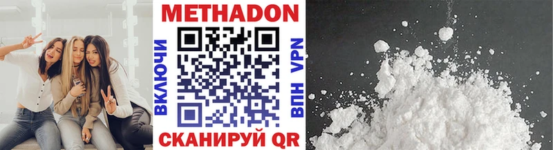 Купить закладки Калтан МЕТАДОН methadone