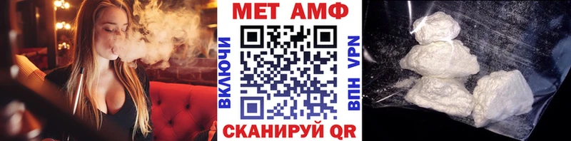 МЕТАМФЕТАМИН мет Калтан