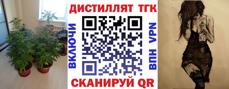 Дистиллят ТГК гашишное масло Купить где Калтан