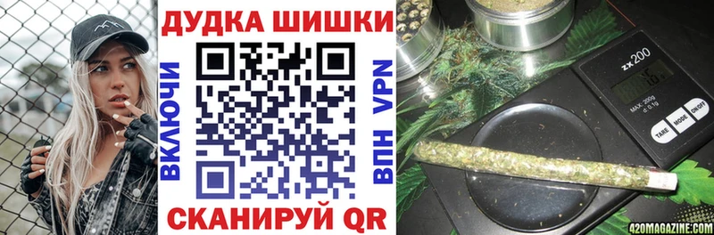 Купить закладки  Калтан  Каннабис Ganja 
